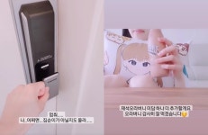 이미주 유재석 오라버니 미담 추가…코로나19 자가격리 근황