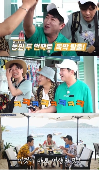 김대희 