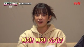 이은지X안유진vs미미X이영지, 18시간 무수면 혼돈의 음악 퀴즈 (지구오락실2)