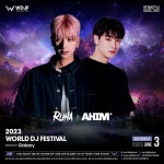 DJ 루하&아힘 첫 월디페, 명예로운 경험…자부심 느껴 (인터뷰)[엑s 현장]