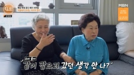 전원주 