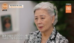 '두번 이혼·폐암' 서우림, 子 극단적 선택…