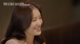 김지민, 남자 메기 이후신과 데이트…180도 달라진 핑크빛 기류 (하시4)[종합]