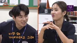 모태솔로 오마이걸 미미 돈 있는 사람 다 꼬셔, 돈 최고 (관계자 외 출입금지)[종합]