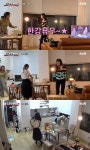 안유진, 이은지 한강뷰 집에 감탄 돈이 얼마나 있는 거야? (지구오락실2)