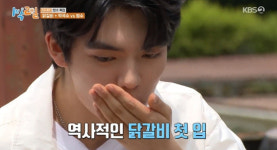 차준환, 인생 첫 닭갈비에 감동한 피겨왕자 역사적 순간 (1박 2일)[전일야화]