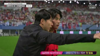 손흥민, 코치로 깜짝 변신?…' A매치 데뷔전' 설영우에 '전술 레슨' [현장메모]
