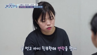 '고딩맘' 김나라 