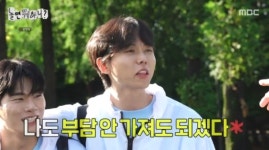 주우재, 새 멤버 합류…유재석 