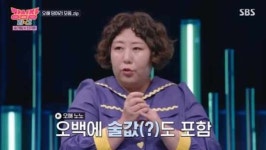 신기루 LA갈비 4kg+곱창 2m 먹어...한 달 식비 500만원 (강심장리그)[전일야화]