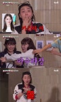이영지, MZ 문화대통령 충격 사임...기자회견 열어 (지구오락실2)