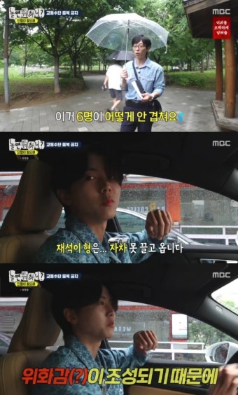 주우재 