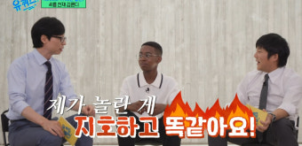 유재석, 아들 지호 이제 사춘기? 