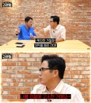 조영구 3천만원 편취 피소? 난 연결만 해줘…다 이긴 사건 (구라철)