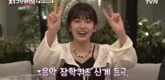 안유진, 음악퀴즈 신 등극…이은지vs미미vs이영지 2위 다툼 (지구오락실2) [종합]
