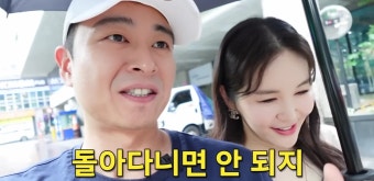 장영란한창, '결혼 15년 차' 모텔 데이트…