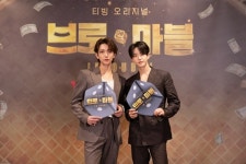 지석진 세븐틴, 예능계 탐나…뒤통수 때리고 사과 無 (브로 앤 마블)[종합]