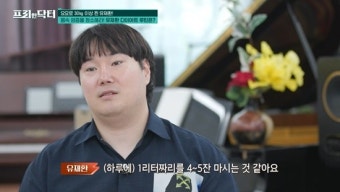 유재환, 30kg 요요에도 못 놓는 커피 사랑 