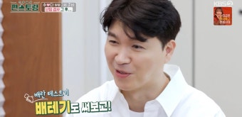 박수홍김다예, 시험관 시술 결정 