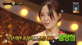 팔색조 정체는 임정희…박기영 여자 솔로 가수 외로움 잘 알아 오열 (복면가왕) [종합]