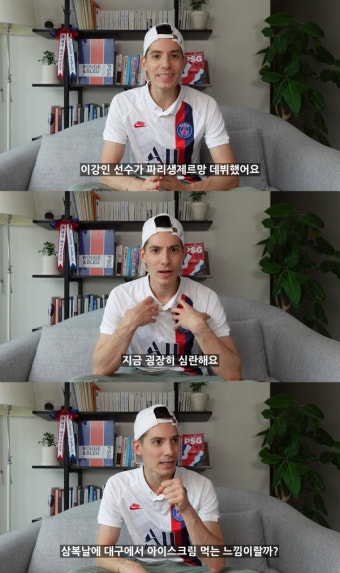 파비앙, 이강인 부상 교체에 심란 