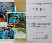 임영웅 팬클럽, 중증장애인 거주시설 로뎀의집에서 25번째 급식 봉사 실천