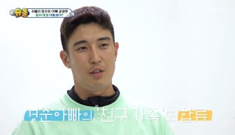 장신영강경준 子, 여동생 생겼다…수줍은 첫 만남 (슈돌)