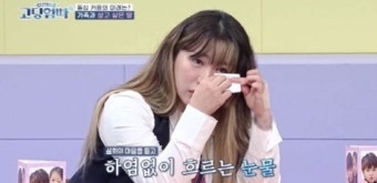 음주+집착+CCTV 감시…서장훈, 첫 출연에 쓴소리 폭격 (고딩엄빠4)[종합]