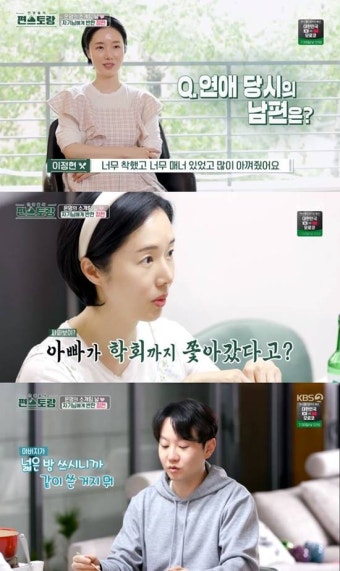 이정현 