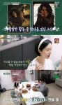 이정현, 연애 스토리 공개…