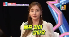 결혼17년차 한채영, ♥최동준과 로맨스보다 의리 베프처럼 살아 (동상이몽)