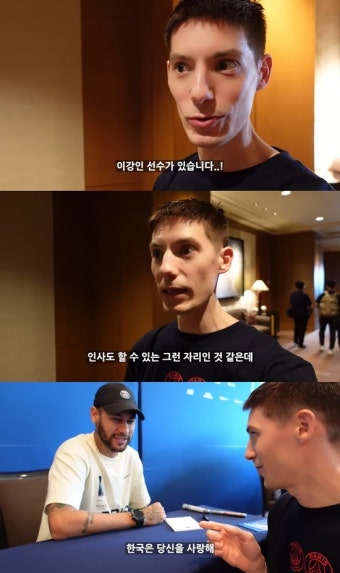 'PSG 찐팬' 파비앙, 日에서 이강인과 상봉…태극기 인증샷까지 (파비생제르망)