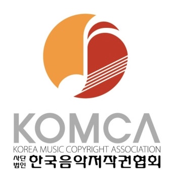 한음저협, 공정위의 '저작권료 과다 징수' 처분에 반발 