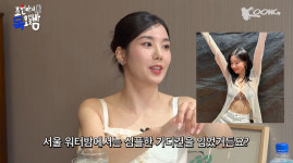 권은비 