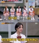 있지 예지 동네서 마주친 이수근, 가방 멘 뒷모습에 중학생인 줄(아는 형님)