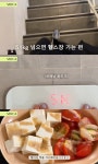 이청아 51kg 넘으면 헬스장…철저한 관리 일주일 식단 공개 [종합]