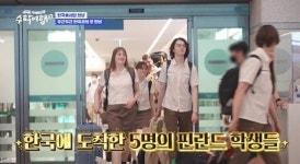 핀란드 학생들, 좌충우돌 韓 수학여행 시작…설렘+기대 (수학여행2)