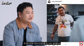 마동석, 진짜 치겠어?…초롱이 고규필, 맞기 무서웠던 촬영 일화 (에스콰이어)