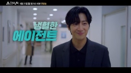 순정복서 이상엽X김소혜, 손에 땀 쥐게 만드는 위험한 게임 시작