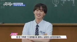 은혁도 놀라게 한 韓잘알 핀란드 학생…한국 지도 앱 사용까지 척척 (수학여행2)