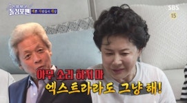 박정수, 정을영 감독에 영화 출연 조언 구해 