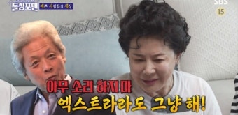 박정수, 정을영 감독에 영화 출연 조언 구해 