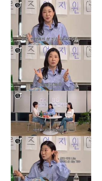 라미란 