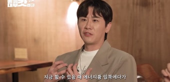 영탁 