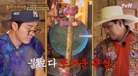 차승원, 마야인들에 한식 보답 어땠나?…옥수수 반죽 수제비 도전 (형따라 마야로)[전일야화]