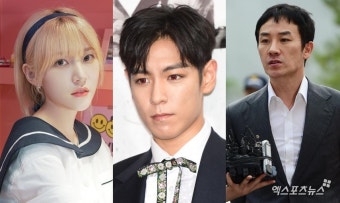 김새론만? 물의 빚은 들, 복귀에 '논란'…자숙도 요란해 [엑's 이슈]