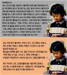 'IQ 163' 영재 백강현, 학폭이 과학고 자퇴 배경?…父 "치 떨리는 협박" [엑's 이슈]