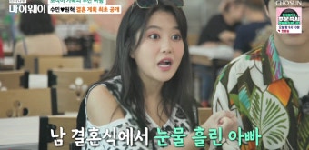 이수민 