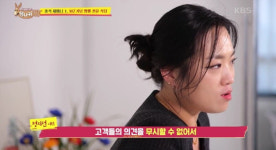 정지선 고객들 의견 무시 못해…  메뉴 고민 (당나귀 귀)[전일야화]