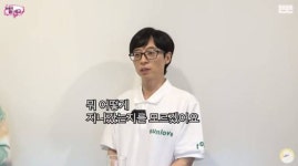 유재석, 무한도전 고충 어떻게 지나갔는지…사랑에 큰 부담 고백 (핑계고)[종합]